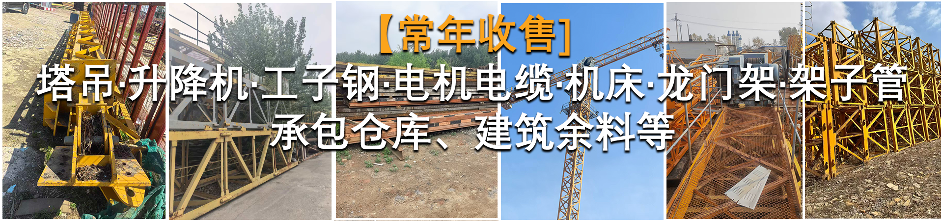 首页 - 厂家